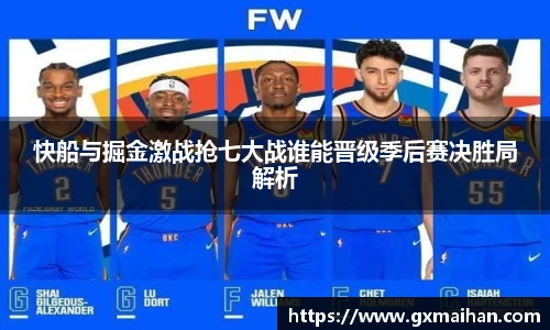 77体育平台