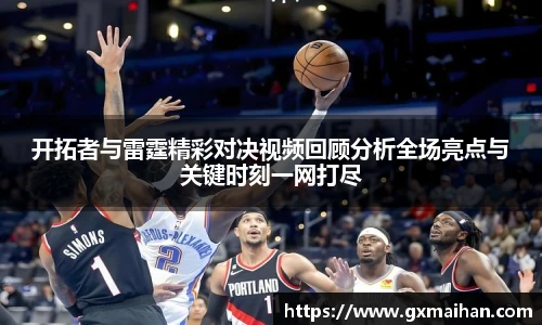 77体育官网