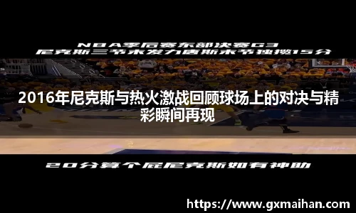 77体育app