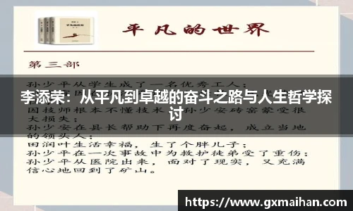 77体育app