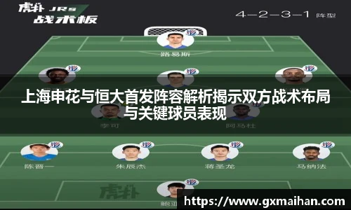 77体育app