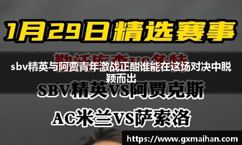 77体育app