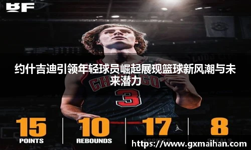 77体育官网