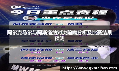 77体育平台