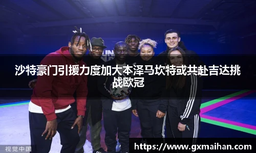77体育app