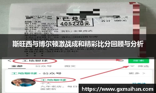 3044am永利集团官网